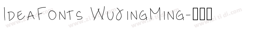 IdeaFonts WuJingMing字体转换